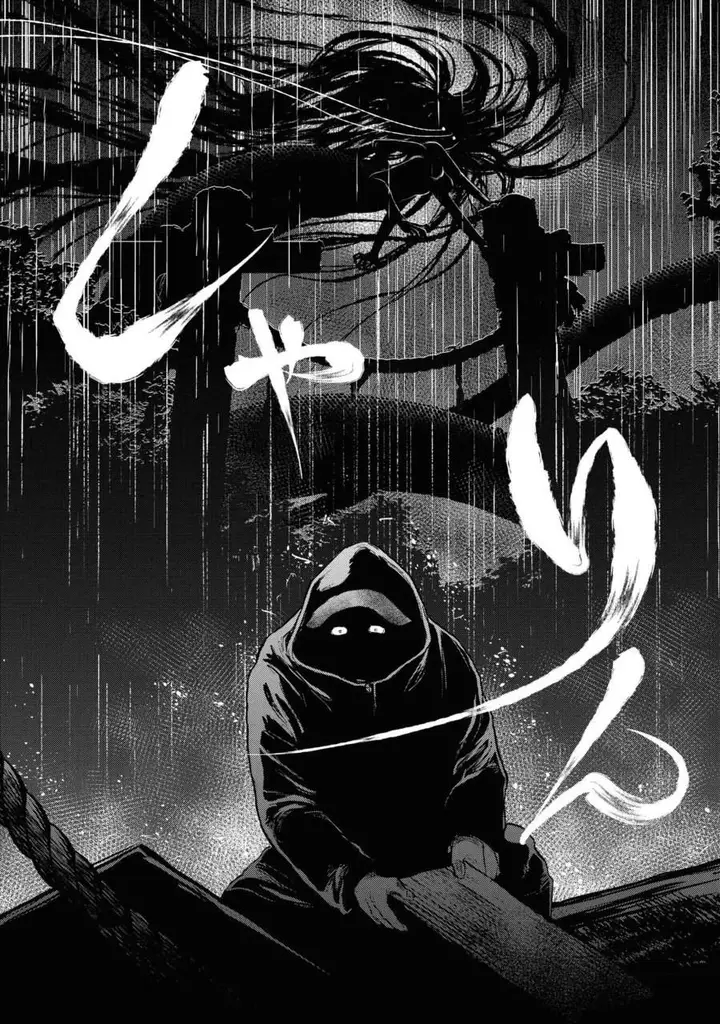 image-komik-reiwa-no-dara-san-chapter-1-13/22