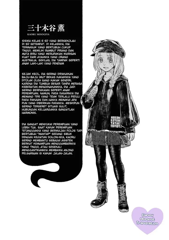 image-komik-reiwa-no-dara-san-chapter-1-20/22