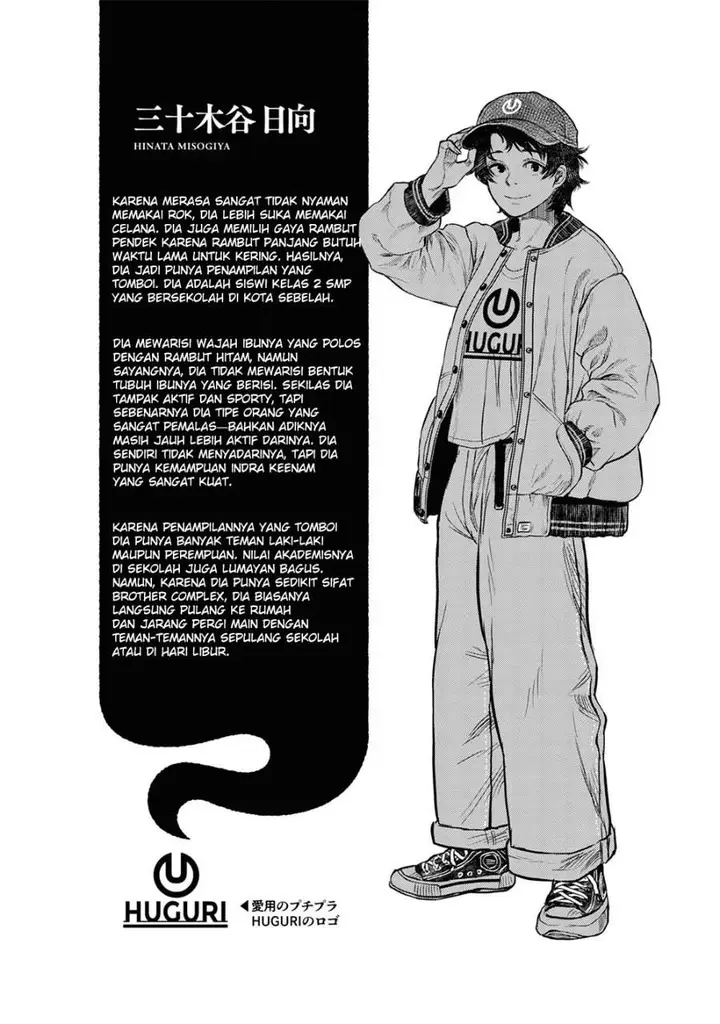 image-komik-reiwa-no-dara-san-chapter-1-21/22