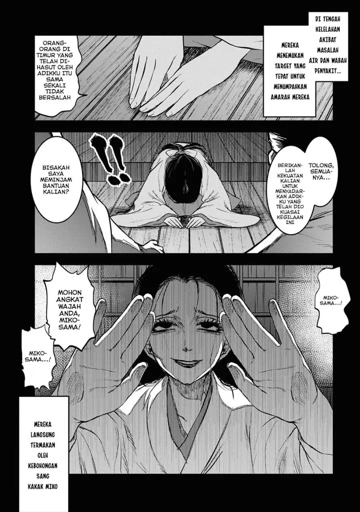 image-komik-reiwa-no-dara-san-chapter-10-7/29