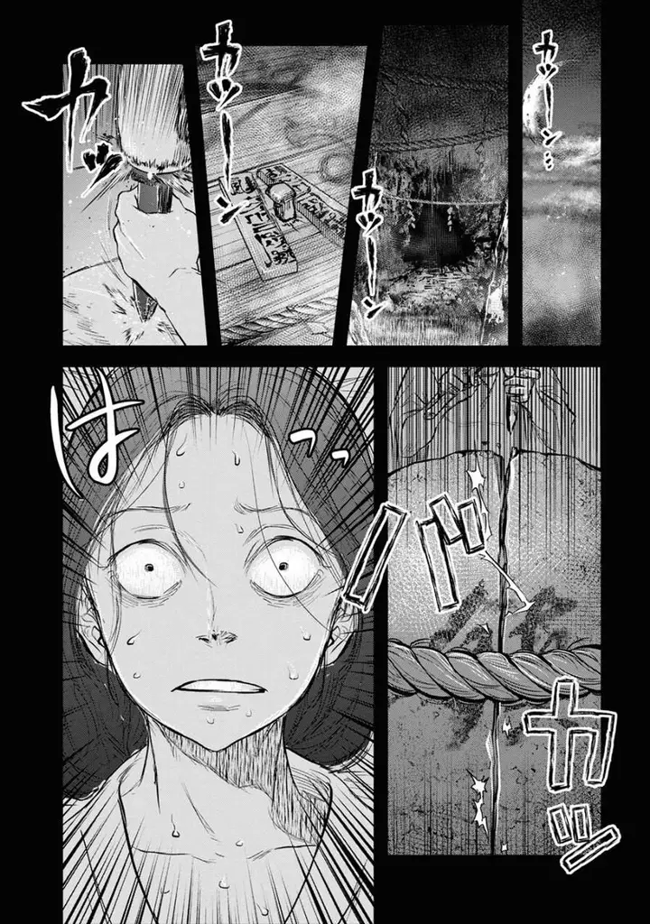 image-komik-reiwa-no-dara-san-chapter-11-1/22