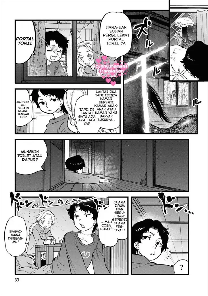 image-komik-reiwa-no-dara-san-chapter-11-6/22
