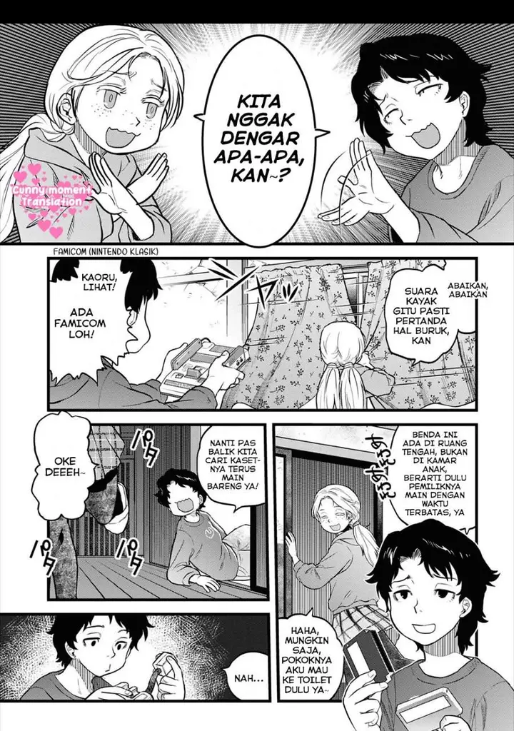 image-komik-reiwa-no-dara-san-chapter-11-7/22