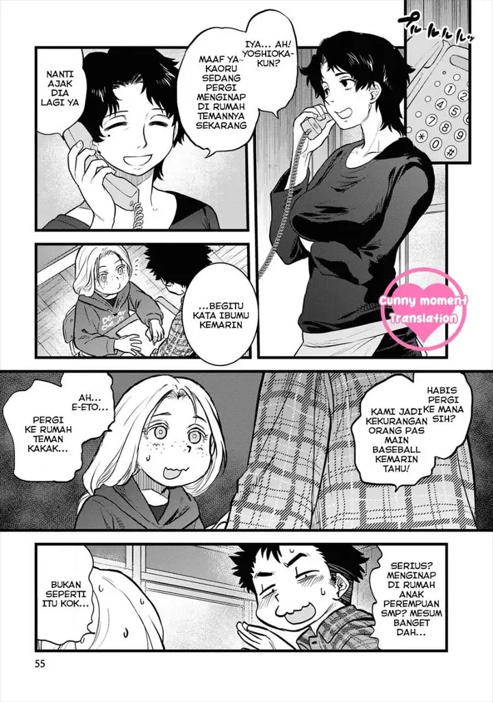 image-komik-reiwa-no-dara-san-chapter-12-7/23
