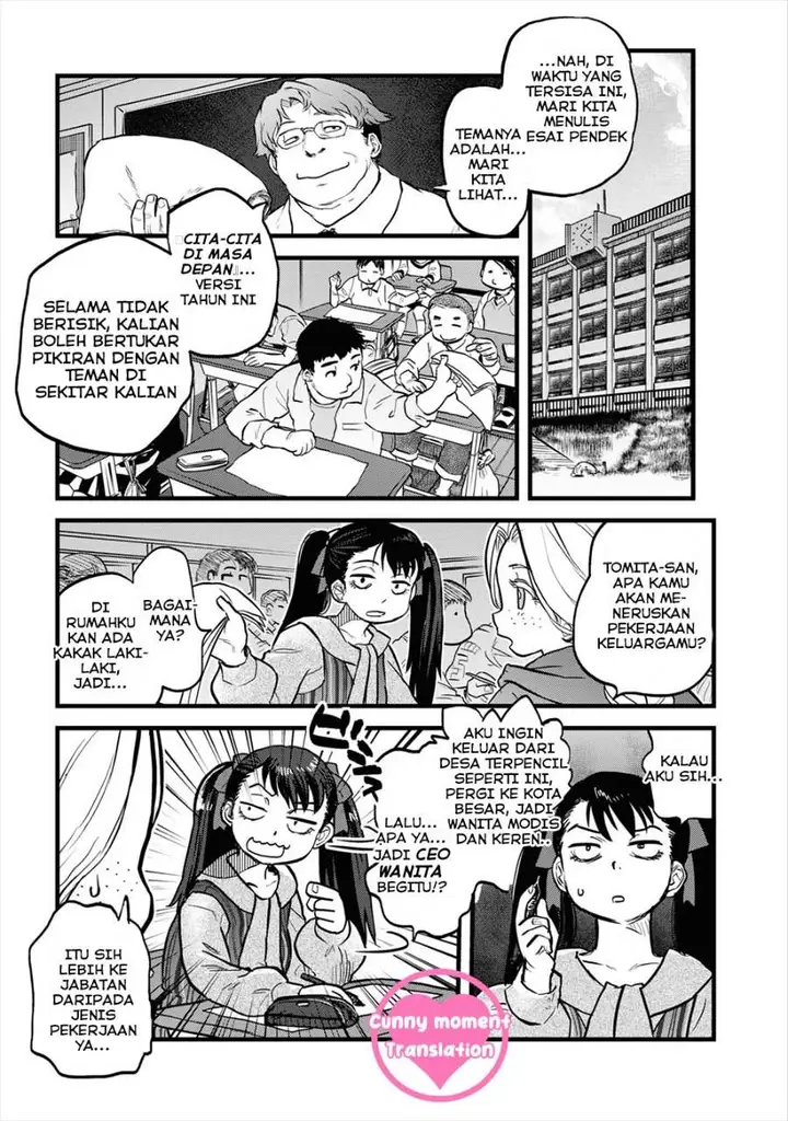 image-komik-reiwa-no-dara-san-chapter-12-15/23