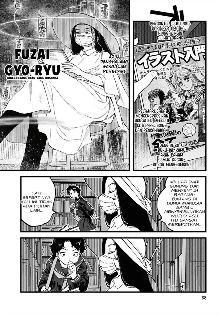 image-komik-reiwa-no-dara-san-chapter-12-20/23