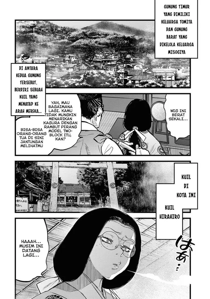 image-komik-reiwa-no-dara-san-chapter-13-7/22