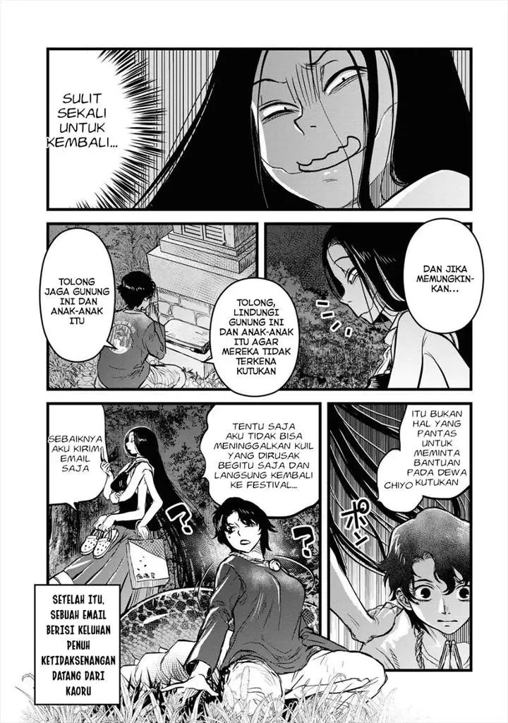 image-komik-reiwa-no-dara-san-chapter-14-26/29