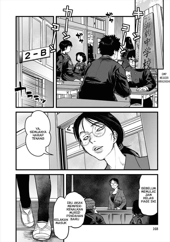 image-komik-reiwa-no-dara-san-chapter-17-7/26