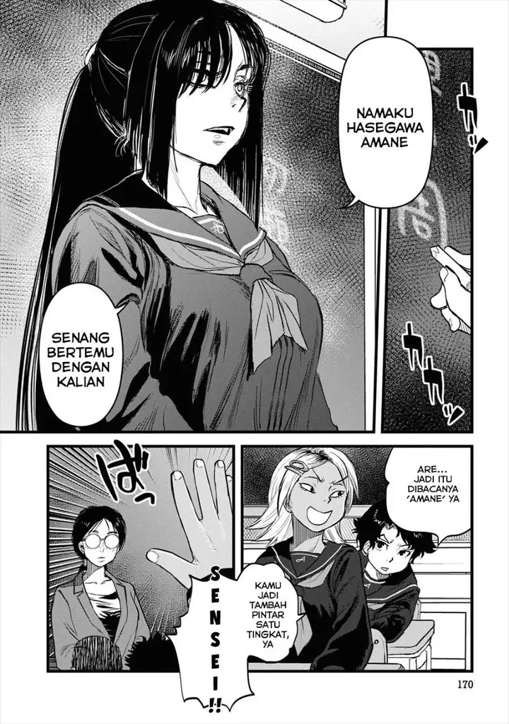 image-komik-reiwa-no-dara-san-chapter-17-9/26