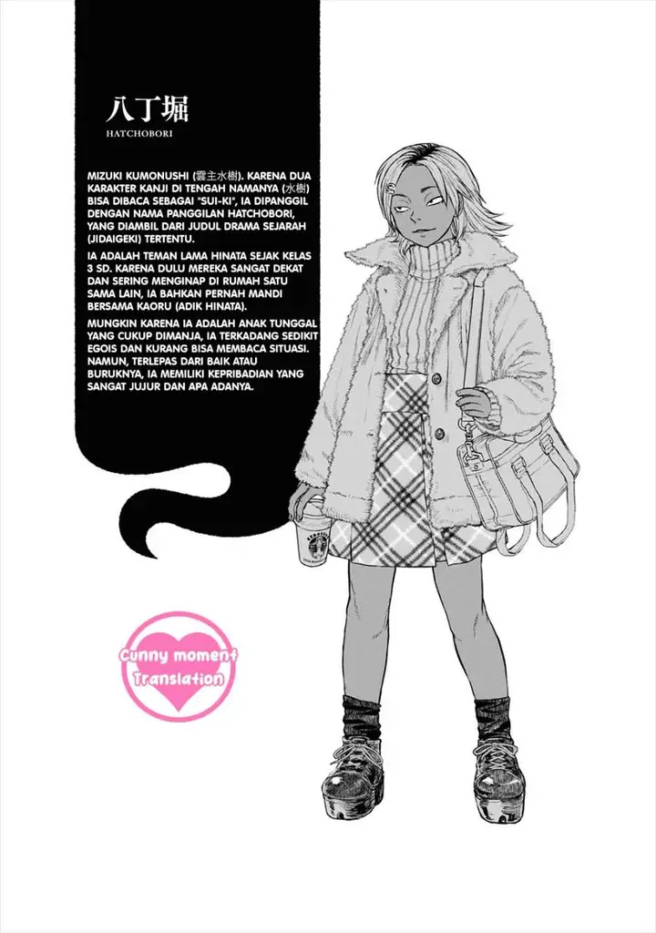 image-komik-reiwa-no-dara-san-chapter-17-24/26