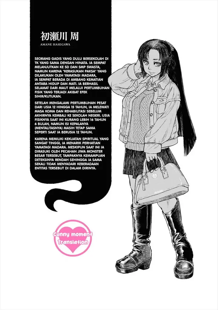 image-komik-reiwa-no-dara-san-chapter-17-25/26