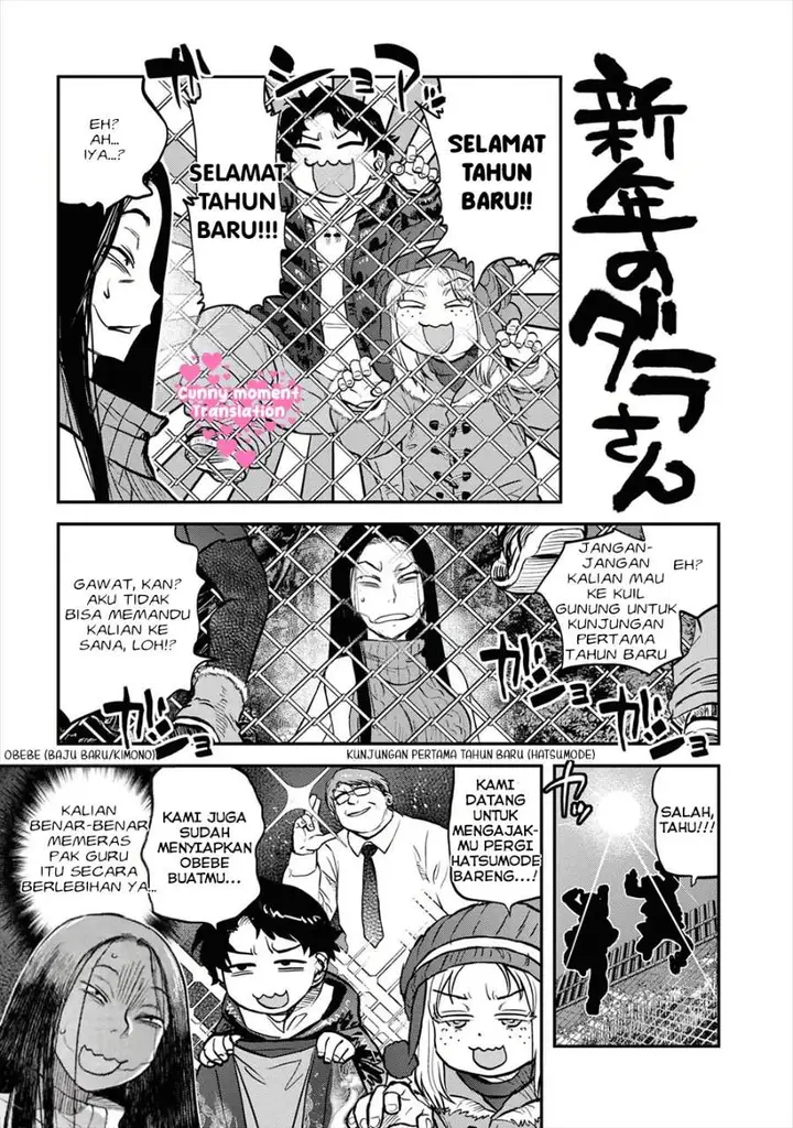 image-komik-reiwa-no-dara-san-chapter-17.5-0/19