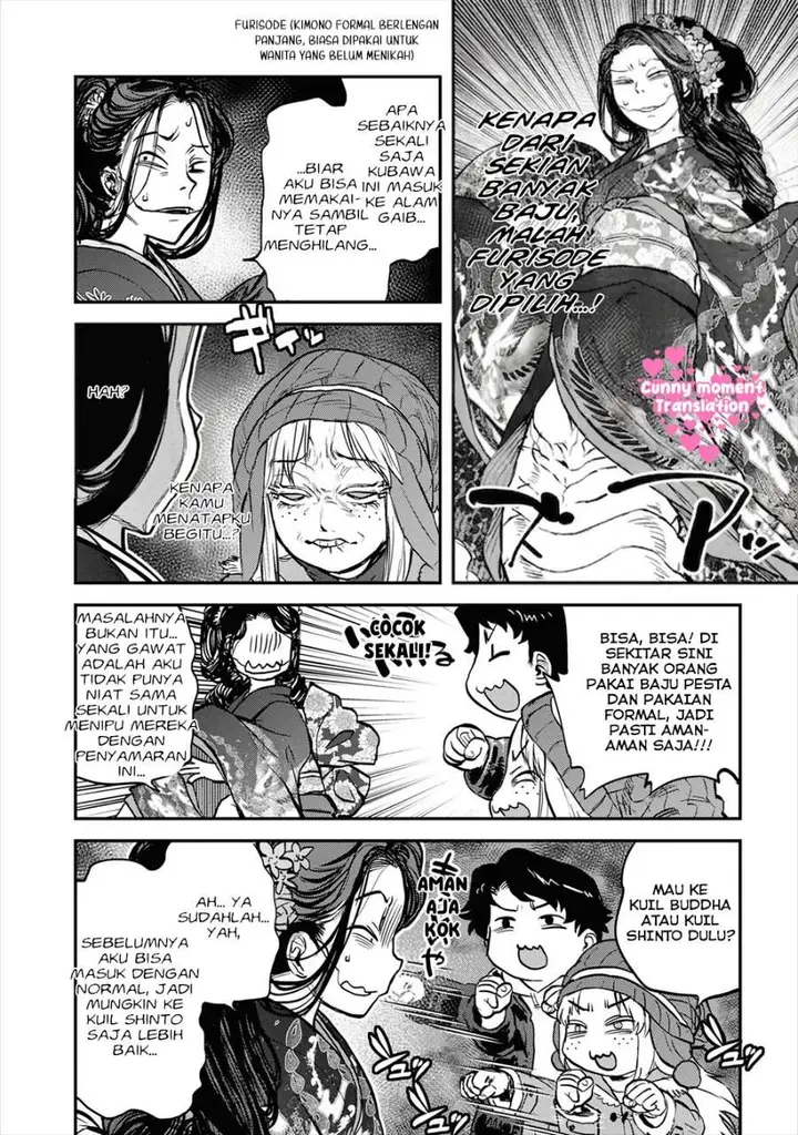 image-komik-reiwa-no-dara-san-chapter-17.5-1/19