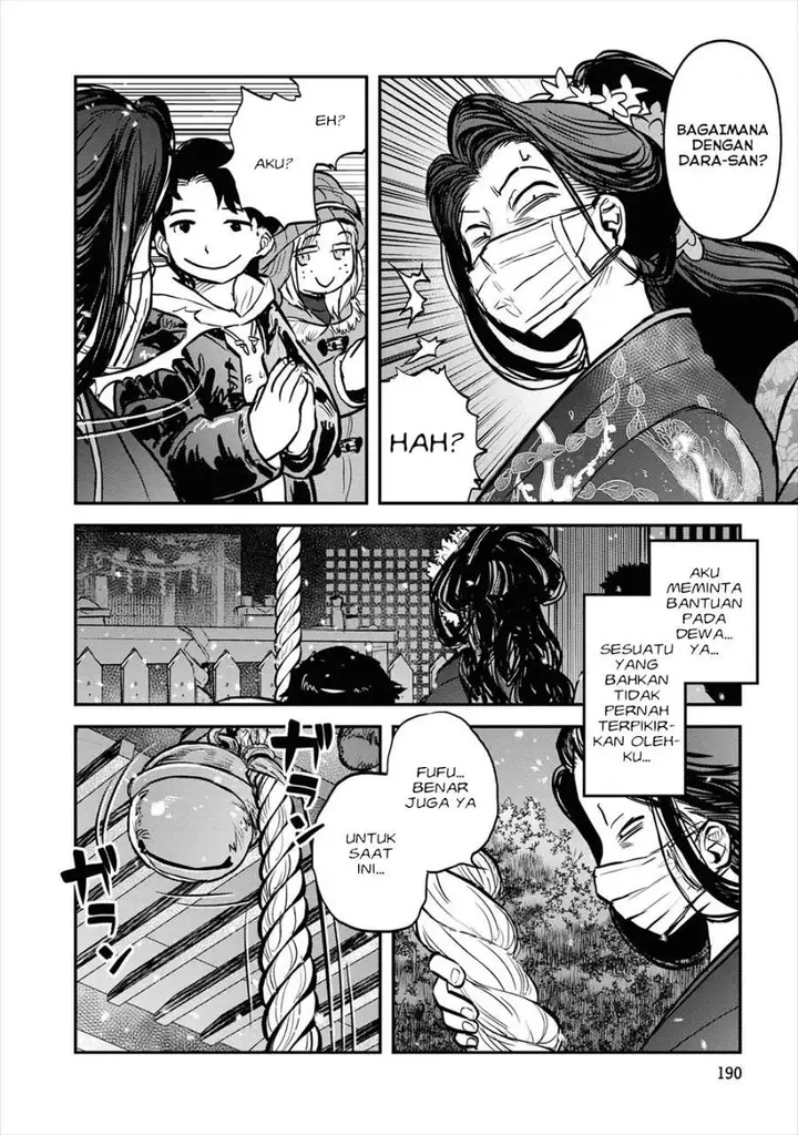 image-komik-reiwa-no-dara-san-chapter-17.5-3/19