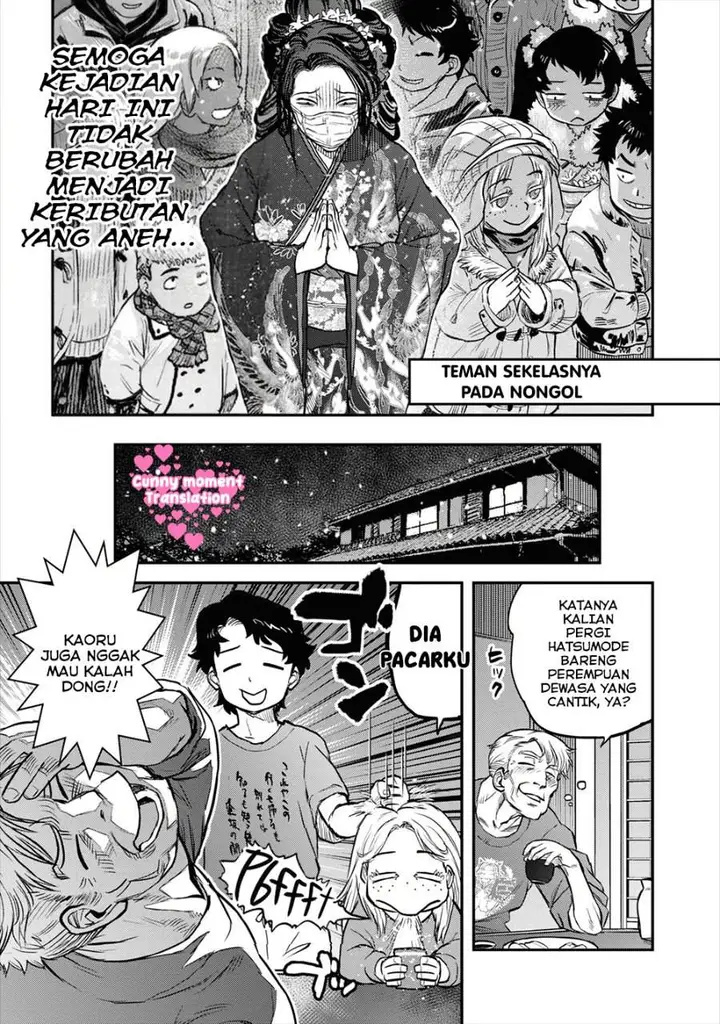 image-komik-reiwa-no-dara-san-chapter-17.5-4/19