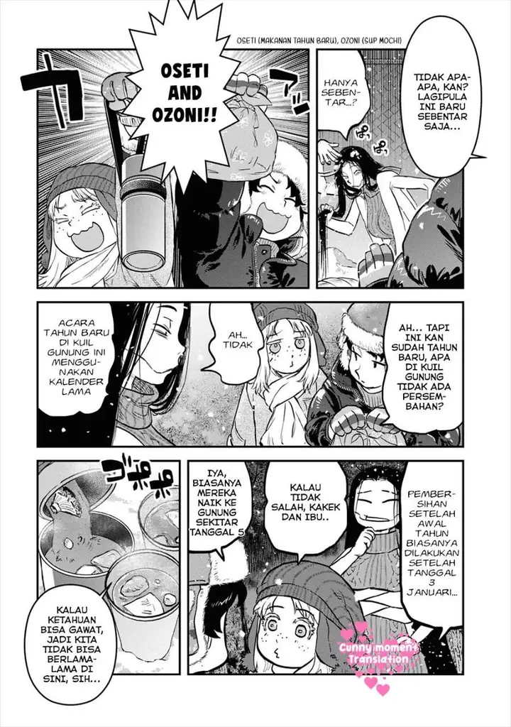image-komik-reiwa-no-dara-san-chapter-17.5-8/19
