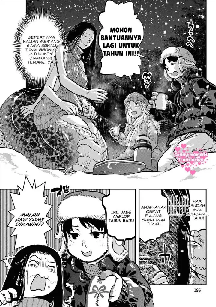 image-komik-reiwa-no-dara-san-chapter-17.5-9/19