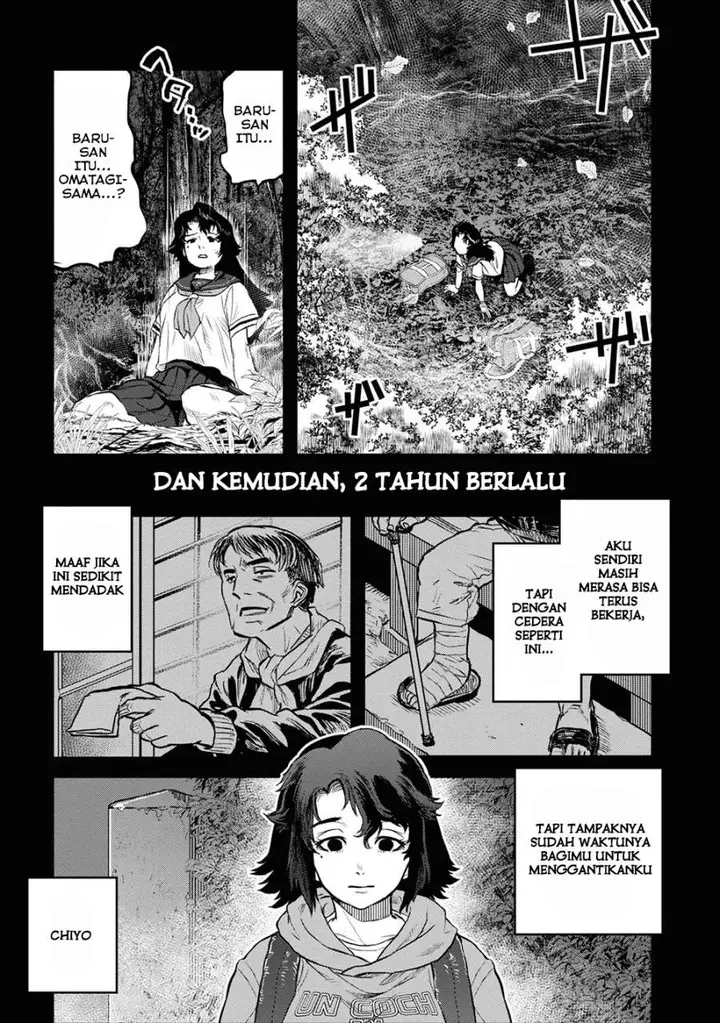 image-komik-reiwa-no-dara-san-chapter-18-15/28