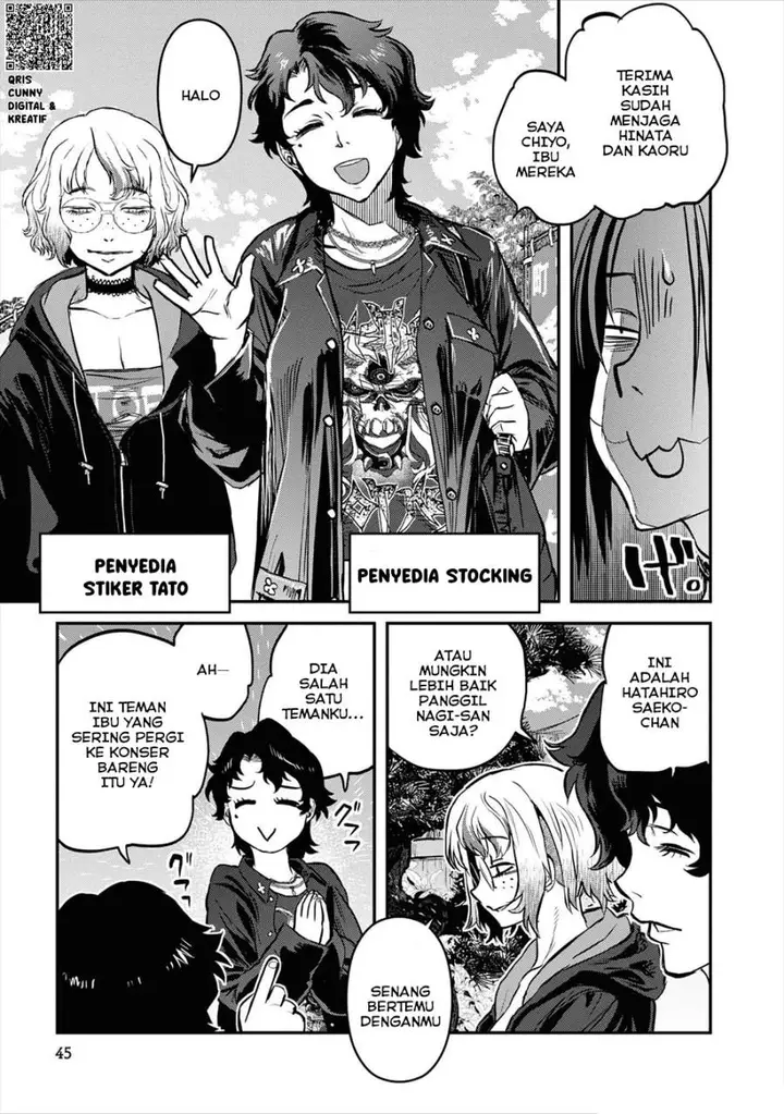 image-komik-reiwa-no-dara-san-chapter-19-16/21
