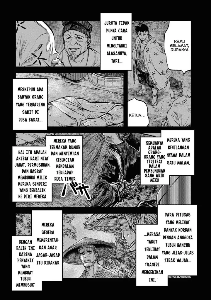 image-komik-reiwa-no-dara-san-chapter-20-1/22