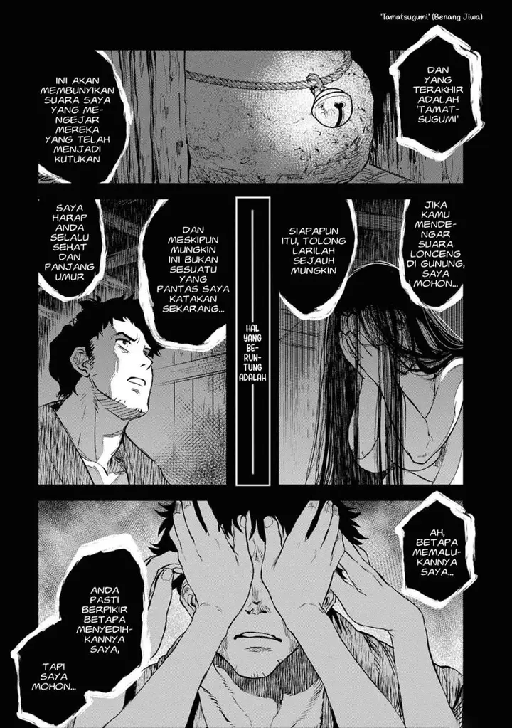 image-komik-reiwa-no-dara-san-chapter-21-2/22