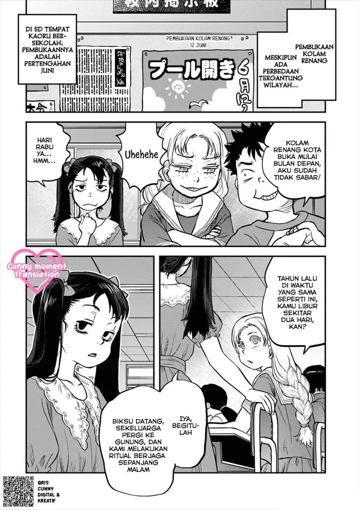 image-komik-reiwa-no-dara-san-chapter-21-6/22