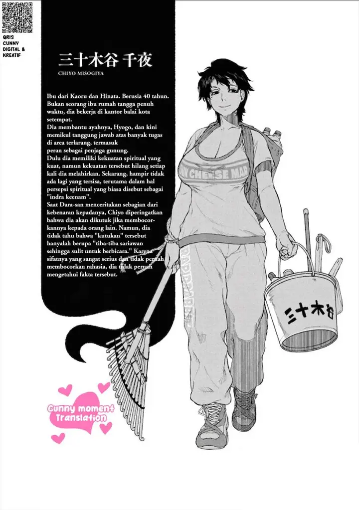 image-komik-reiwa-no-dara-san-chapter-22-20/22