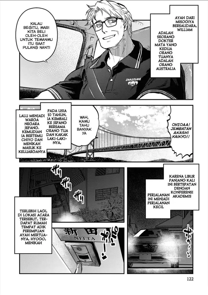 image-komik-reiwa-no-dara-san-chapter-23-7/23