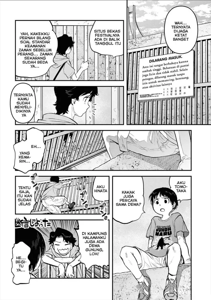 image-komik-reiwa-no-dara-san-chapter-23-18/23