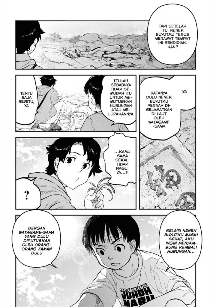image-komik-reiwa-no-dara-san-chapter-24-6/23