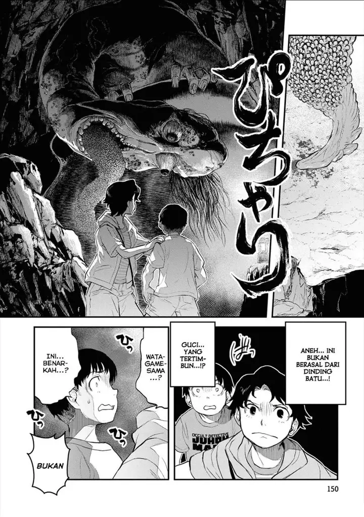 image-komik-reiwa-no-dara-san-chapter-24-12/23