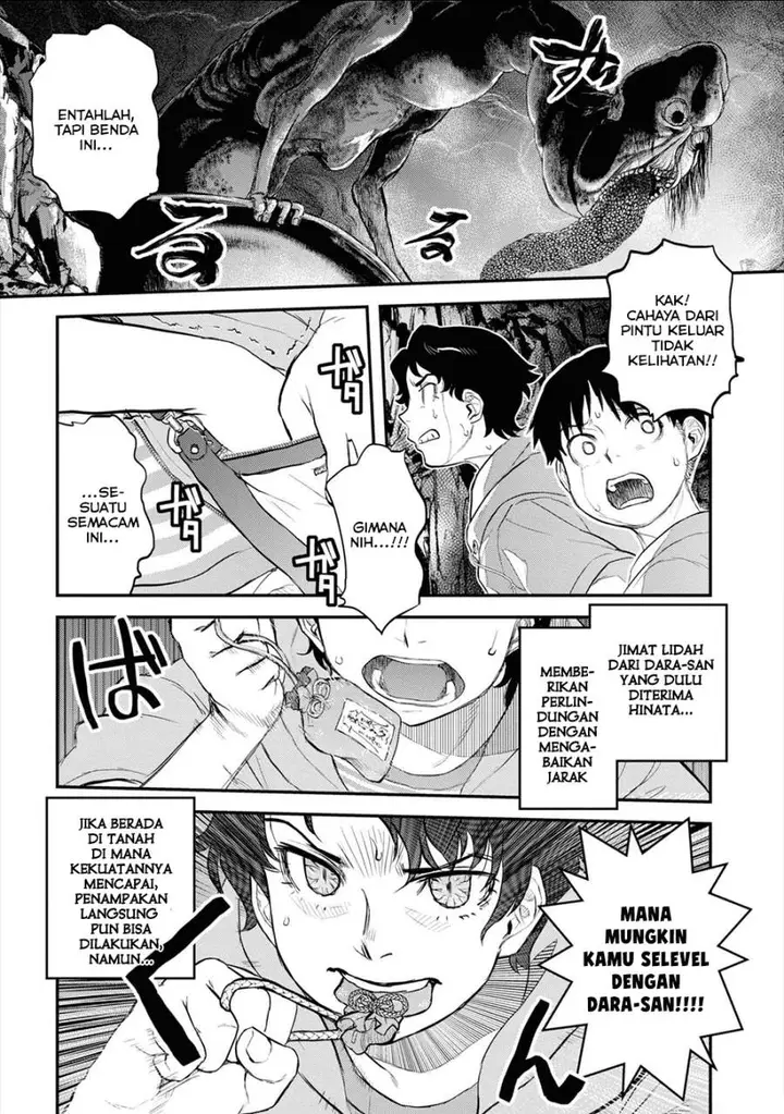image-komik-reiwa-no-dara-san-chapter-24-13/23