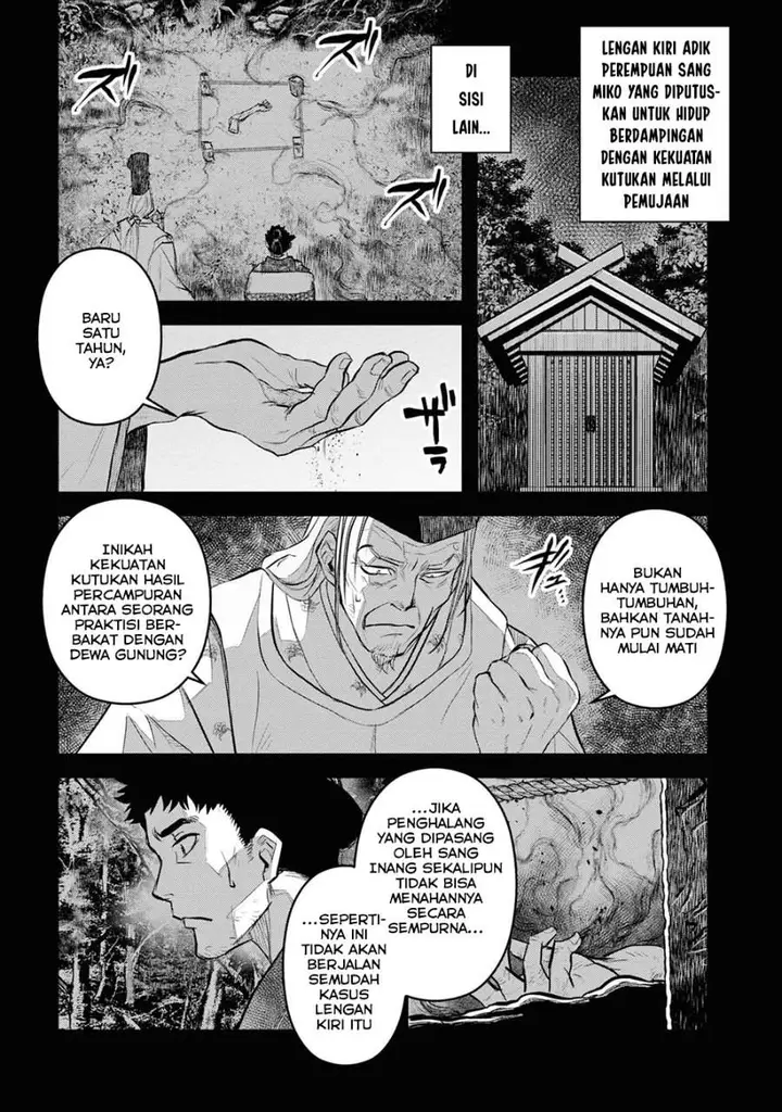 image-komik-reiwa-no-dara-san-chapter-25-1/24