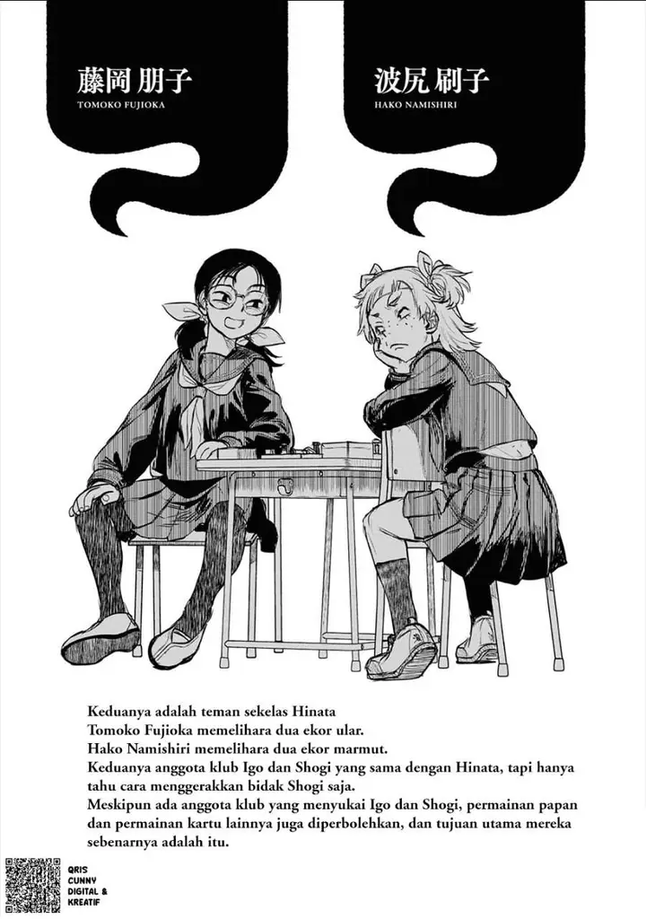 image-komik-reiwa-no-dara-san-chapter-25-21/24