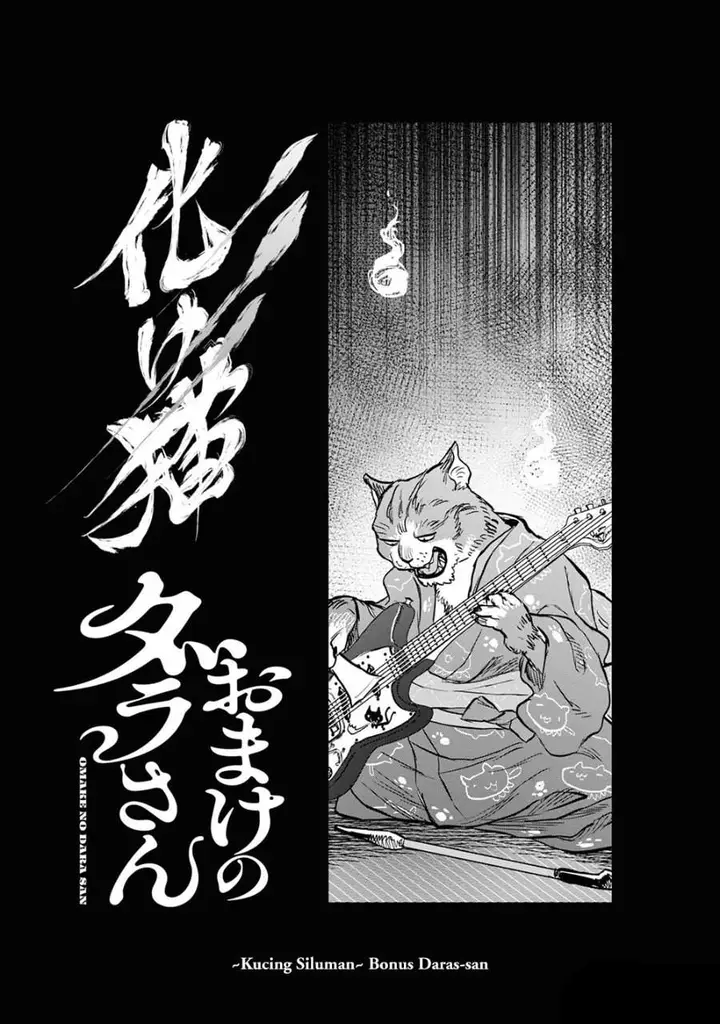 image-komik-reiwa-no-dara-san-chapter-25.5-2/26