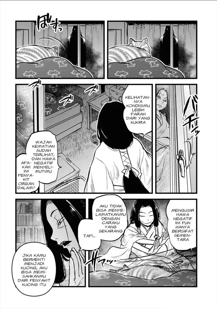 image-komik-reiwa-no-dara-san-chapter-25.5-6/26