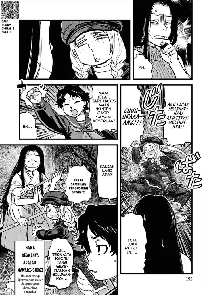 image-komik-reiwa-no-dara-san-chapter-25.5-13/26