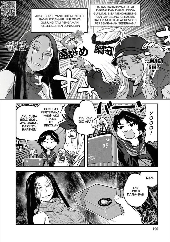 image-komik-reiwa-no-dara-san-chapter-25.5-17/26
