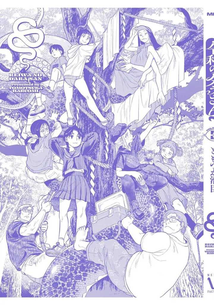 image-komik-reiwa-no-dara-san-chapter-25.5-24/26