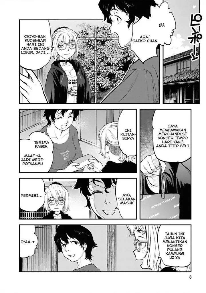 image-komik-reiwa-no-dara-san-chapter-26-7/26