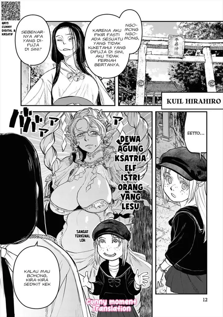 image-komik-reiwa-no-dara-san-chapter-26-11/26