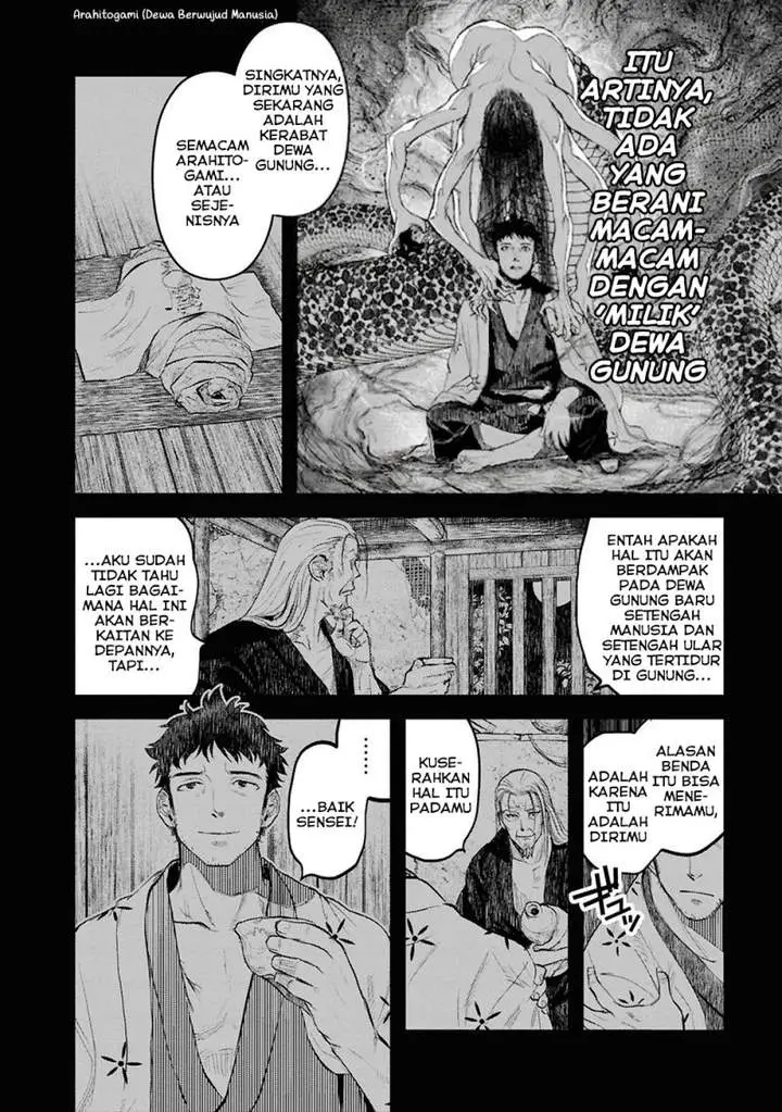 image-komik-reiwa-no-dara-san-chapter-27-4/25