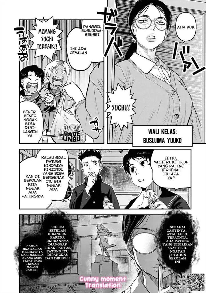 image-komik-reiwa-no-dara-san-chapter-27-8/25