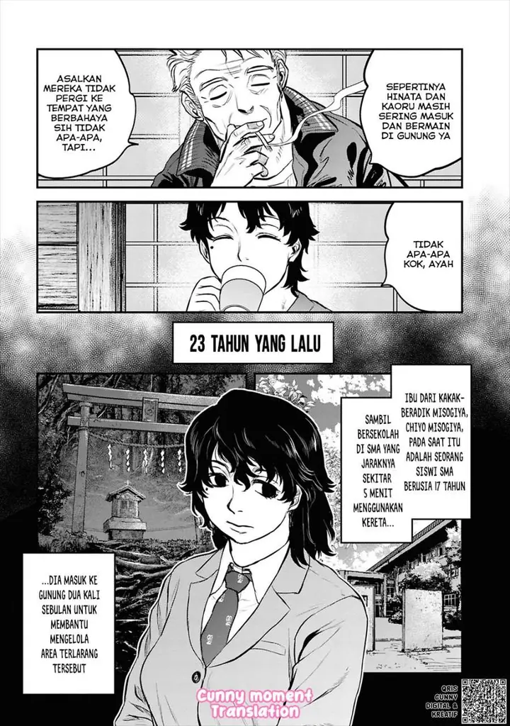 image-komik-reiwa-no-dara-san-chapter-29-7/24