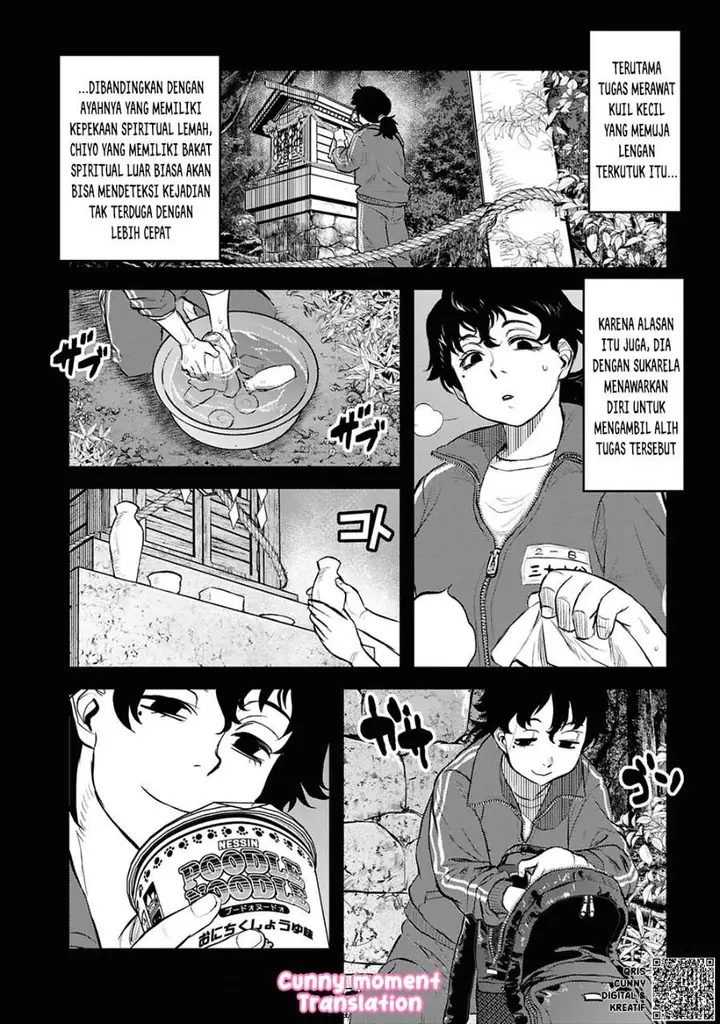 image-komik-reiwa-no-dara-san-chapter-29-8/24