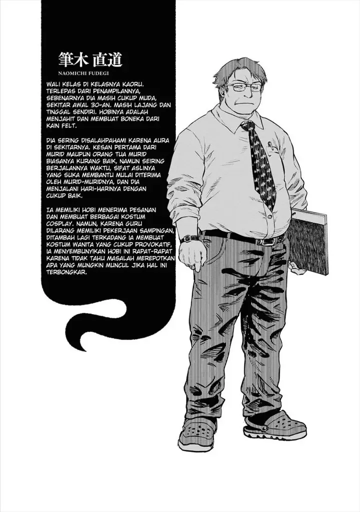 image-komik-reiwa-no-dara-san-chapter-3-17/19