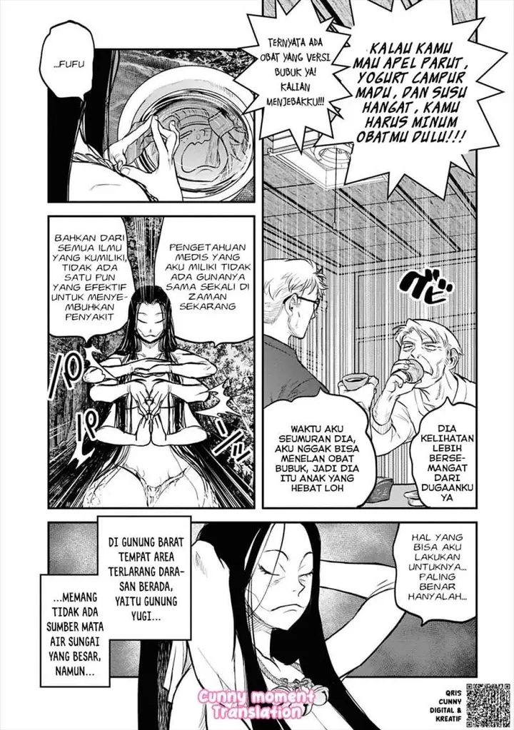 image-komik-reiwa-no-dara-san-chapter-30-16/25
