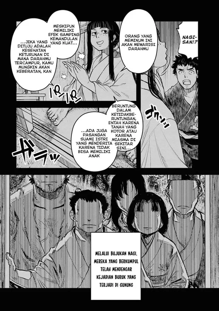 image-komik-reiwa-no-dara-san-chapter-31-3/22