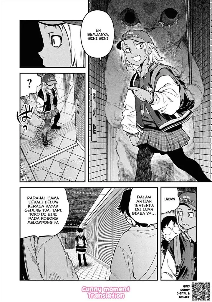 image-komik-reiwa-no-dara-san-chapter-32-12/24